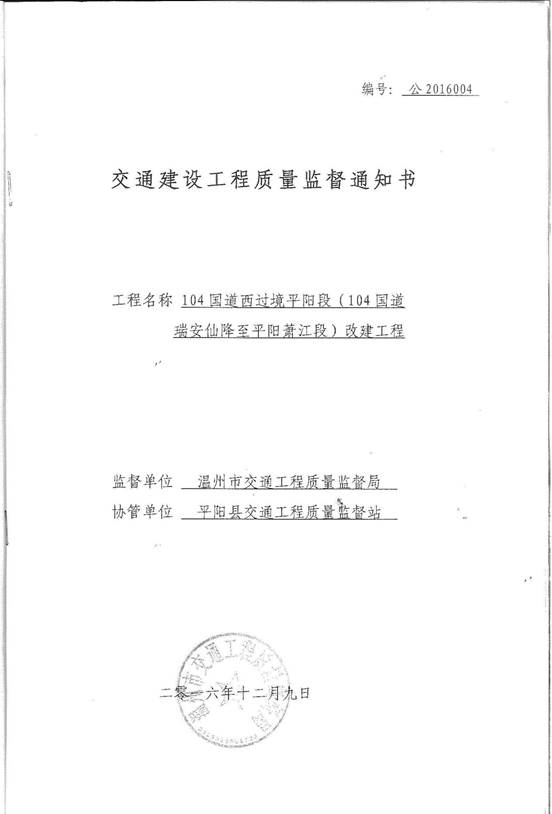 說明: 質(zhì)量監(jiān)督1